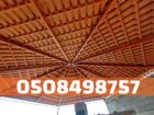 فني تركيب أسقف قرميد في الأحساء والهفوف