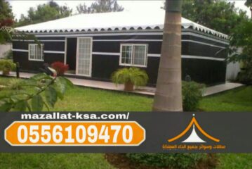 IMG-20251206-WA0002-1