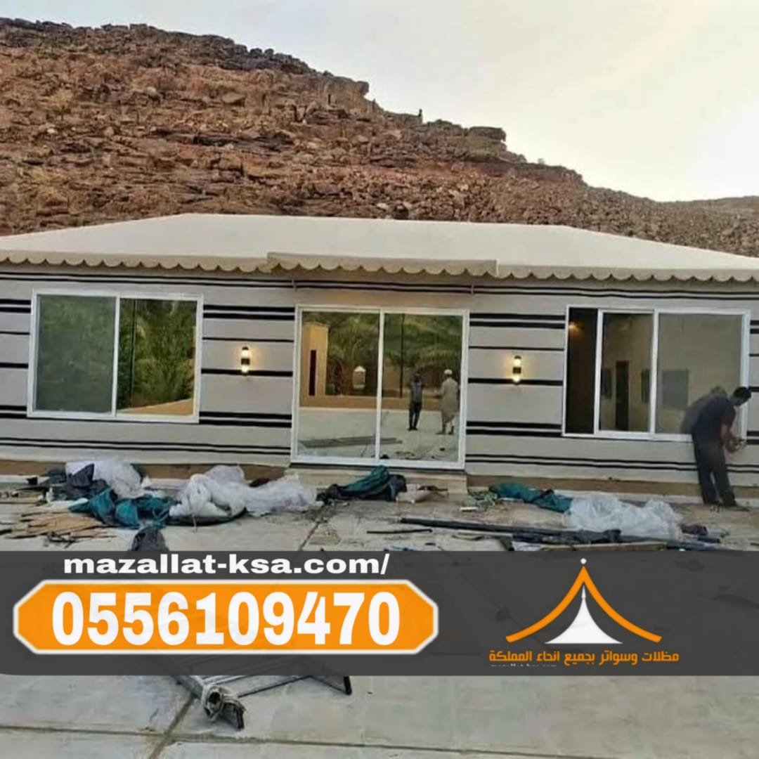 تفصيل وتركيب بيوت شعر وخيام فاخرة في الطائف