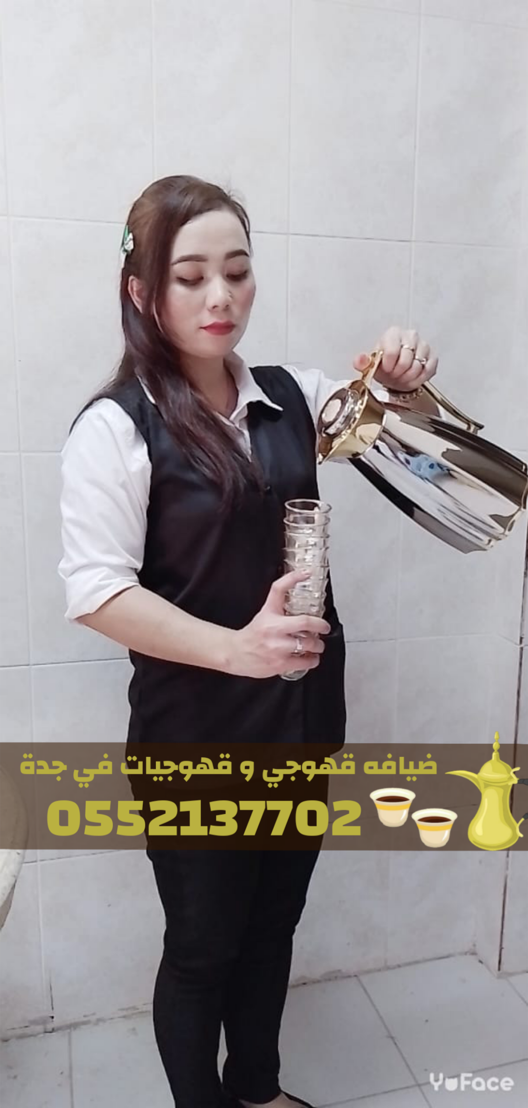 قهوجي وصبابين قهوة في جدة | مباشرين ومباشرات قهوة