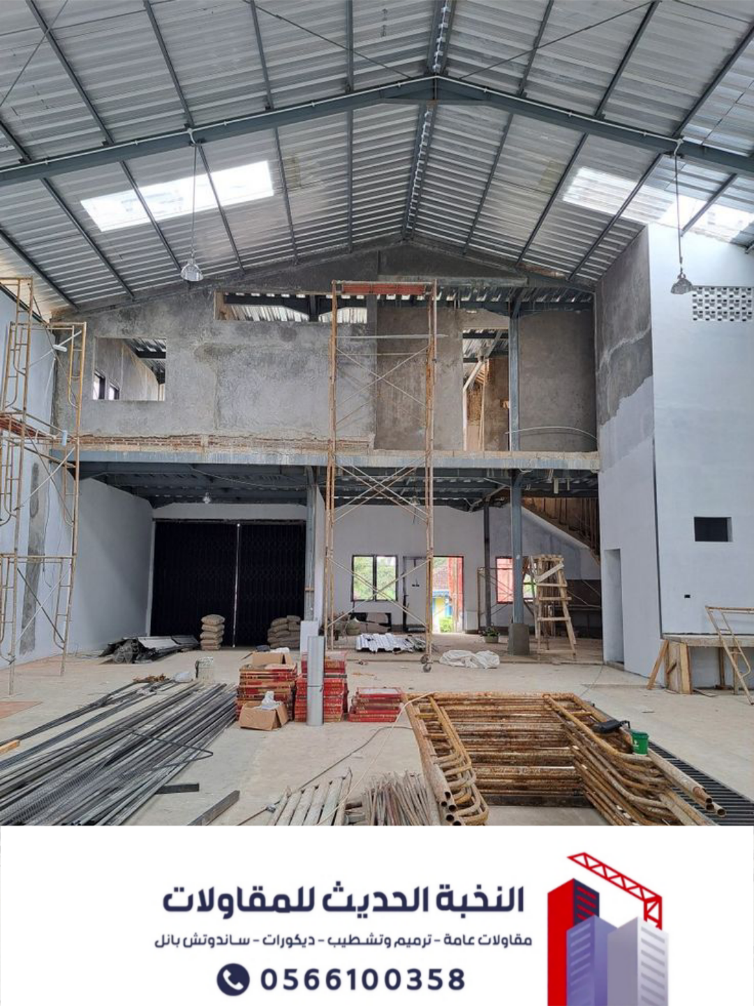 هناجر ساندوتش بانل بالرياض | تنفيذ مستودعات وأسقف