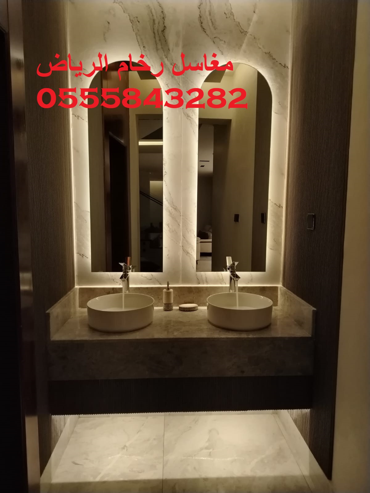 صور مغاسل حمامات الرياض