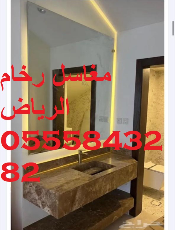 مغاسل رخام ، مغاسل رخام طبيعي وصناعي