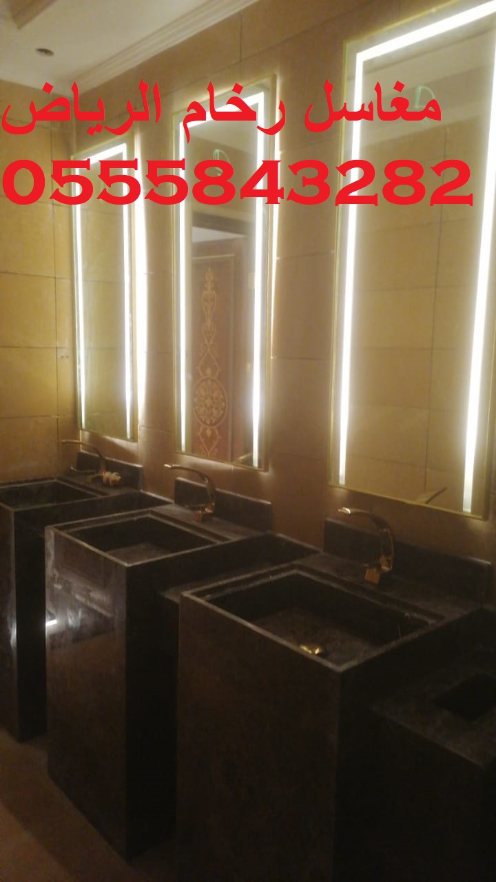 مغاسل رخام , تفصيل مغاسل رخام حمامات بالرياض