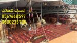 معارض , طاولات طعام خشب ,جلسات ,مظلات