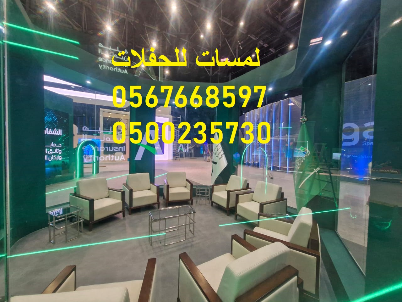 كراسي اجتماع معارض كنب جلسات مودرن