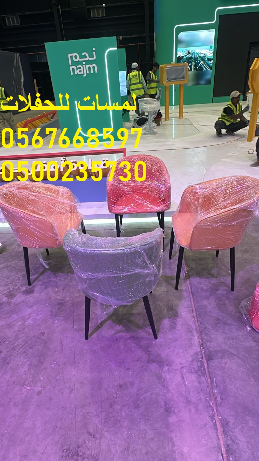 معارض , طاولات طعام خشب ,جلسات ,مظلات