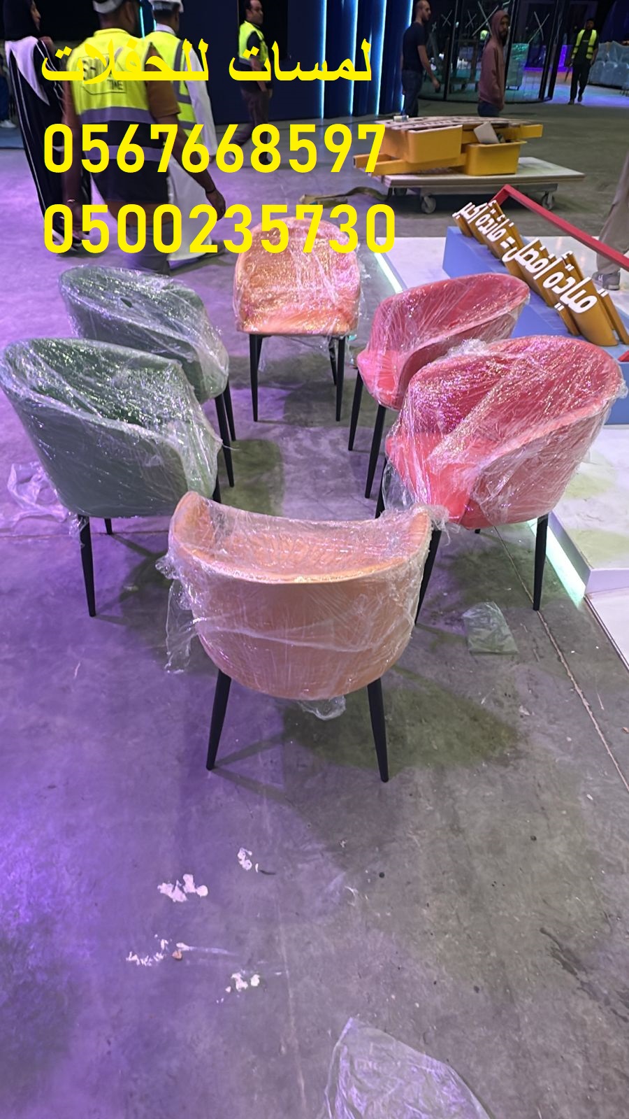 معارض , طاولات طعام خشب ,جلسات ,مظلات