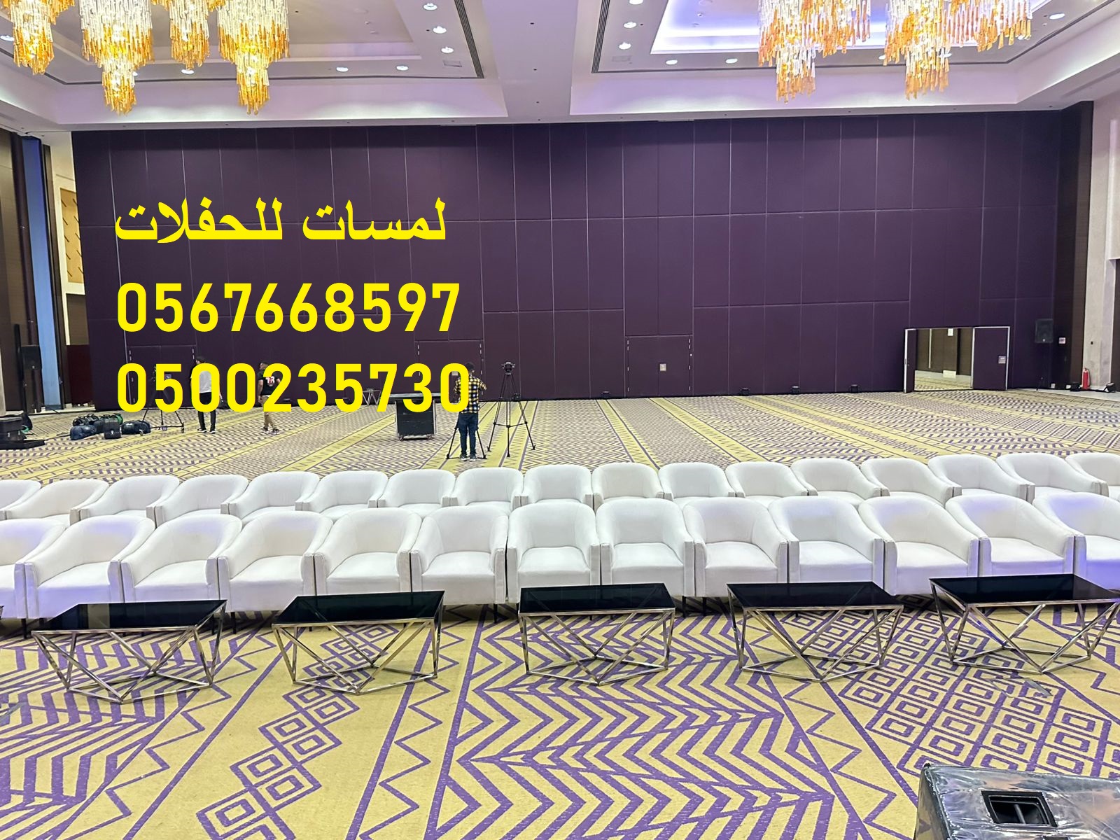معارض , طاولات طعام خشب ,جلسات ,مظلات