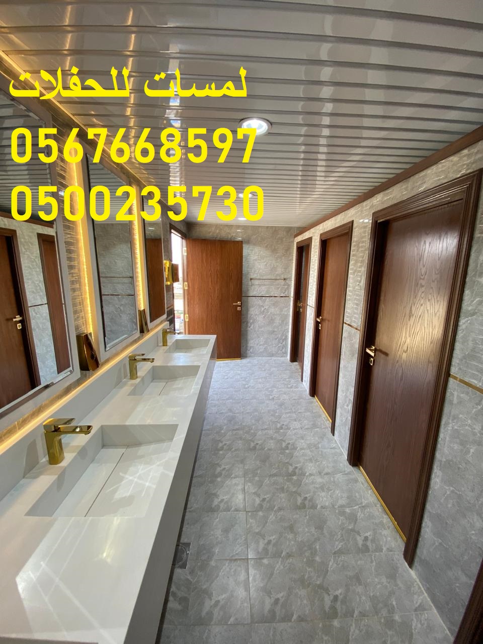 معارض , طاولات طعام خشب ,جلسات ,مظلات