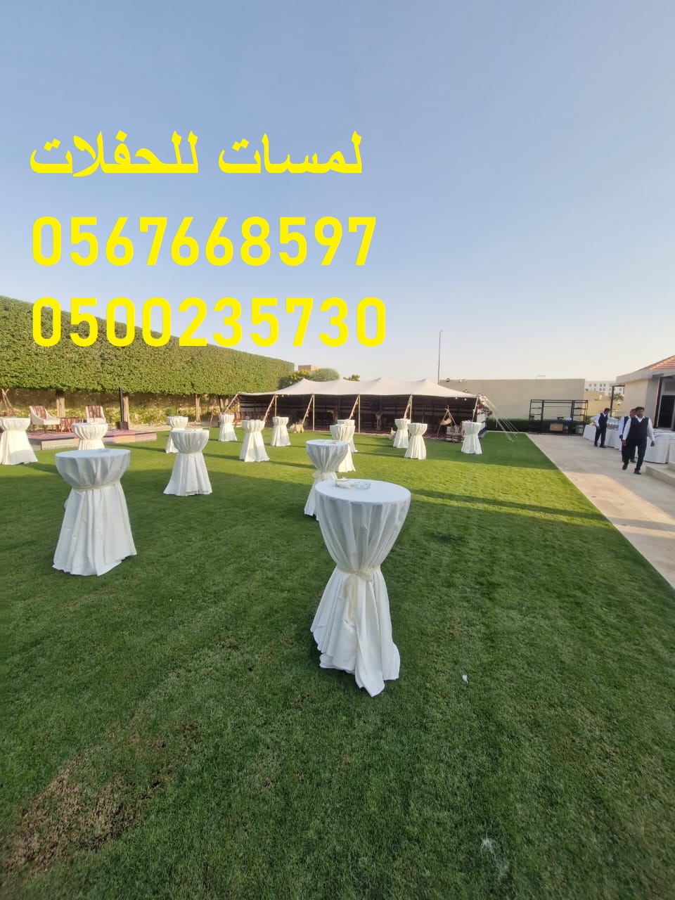 كراسي اجتماعات ,كنب ,بيوت شعر