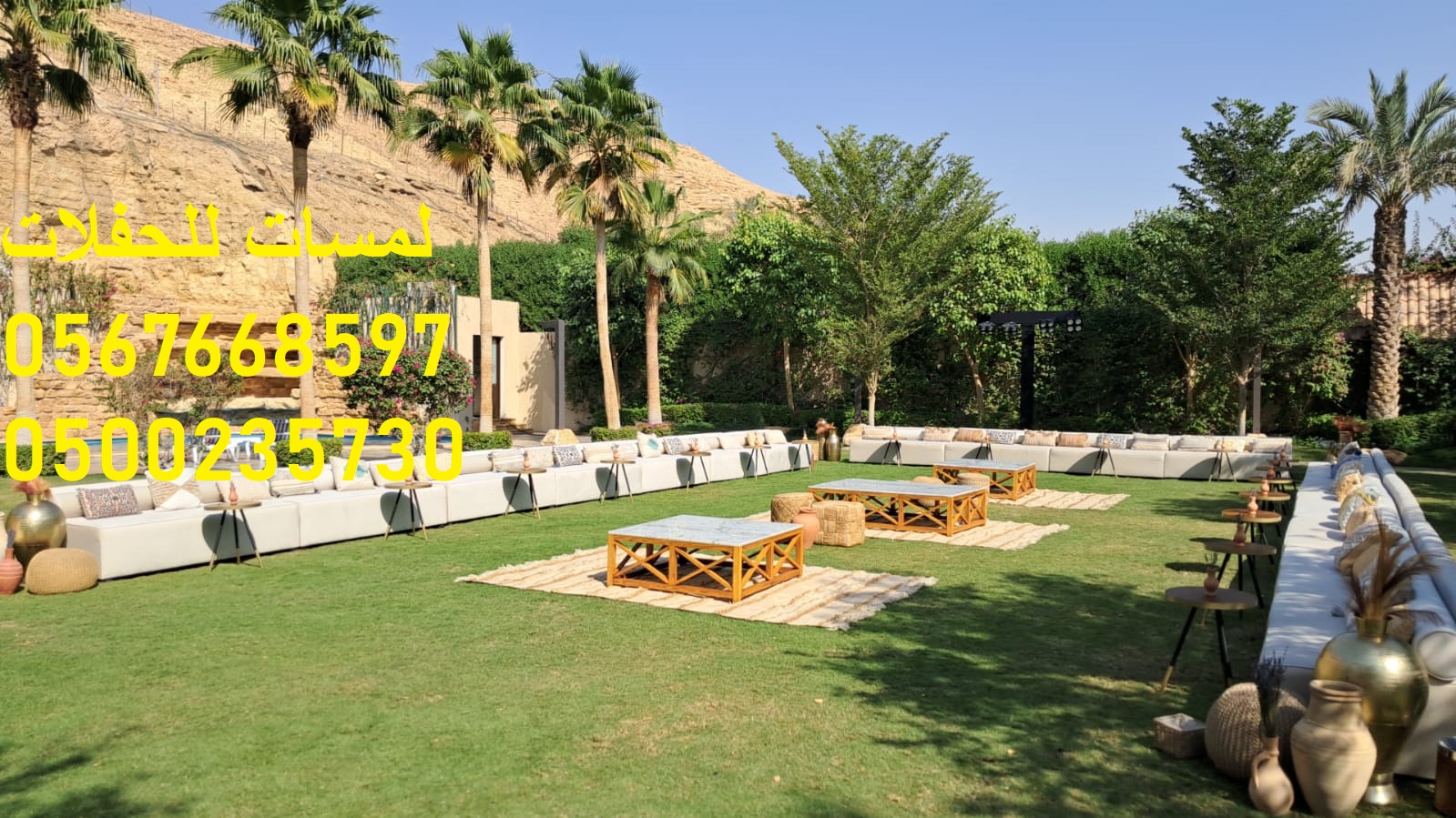 كراسي اجتماعات ,كنب ,بيوت شعر