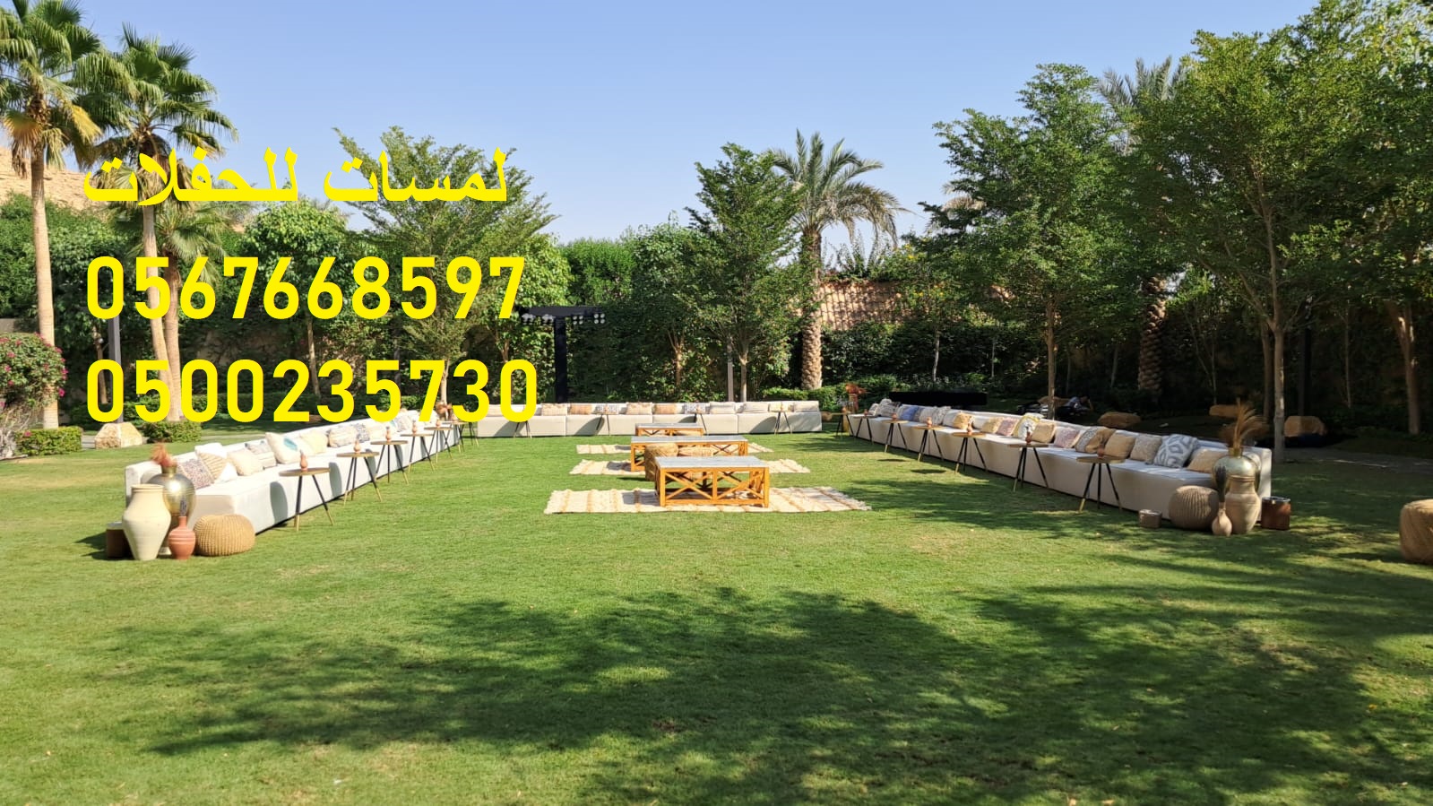 كراسي اجتماعات ,كنب ,بيوت شعر