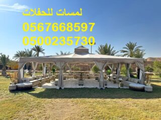 WhatsApp-Image-2025-12-11-at-10.11.41-AM-1