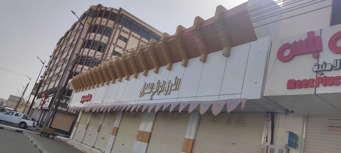 تفصيل واجهات كلادينج