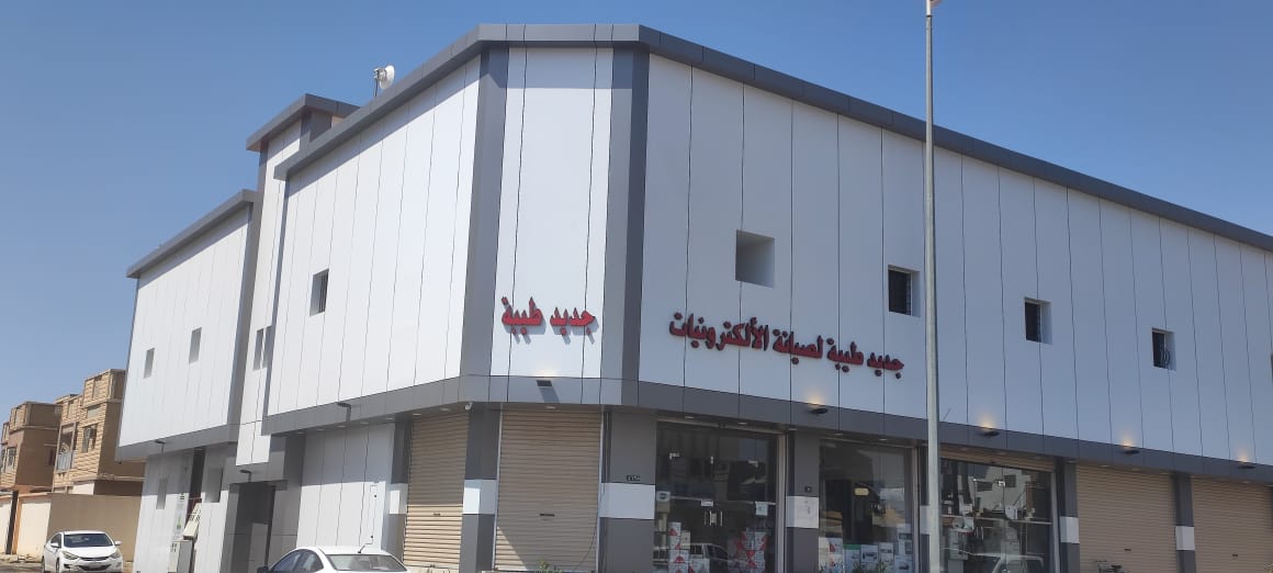 كلادينج الرياض تركيب كلادينج واجهات