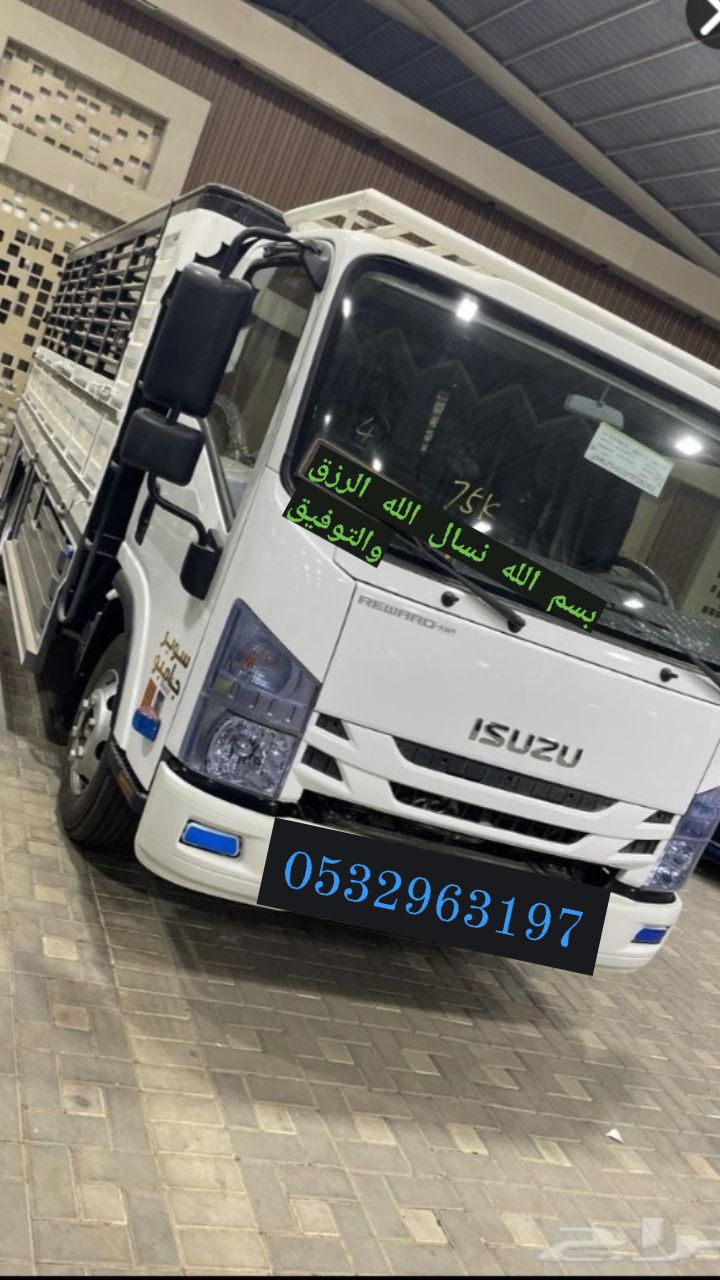 شركه نقل عفش نقل اثاث دينه