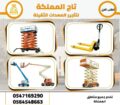 رافعات شوكية للإيجار من 1.5طن الى 25طن _ سيزر لفت
