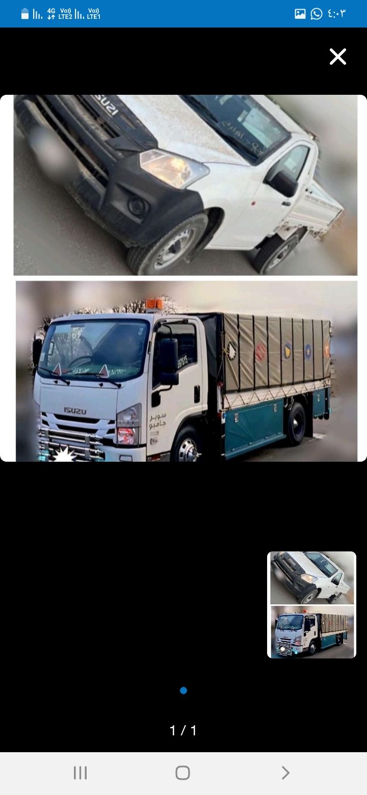 نقل عفش دينه داخل وخارج الرياض