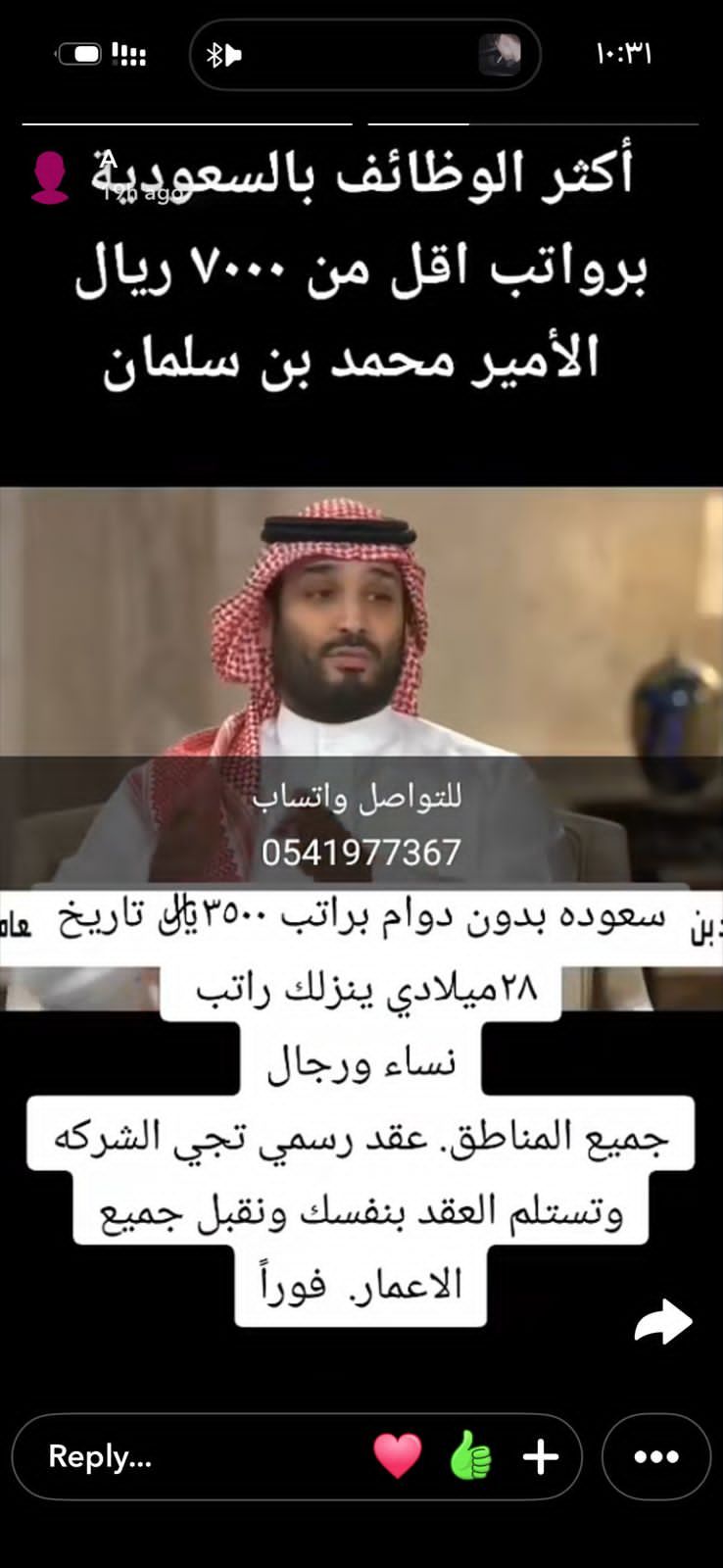 وظائف سعوده عن بعد 🇸🇦 بدون دوام براتب 4000﷼ متاح ا