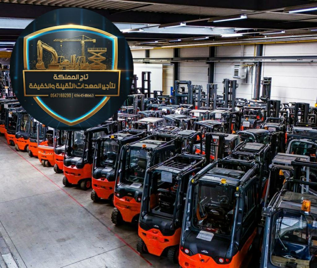 رافعات شوكية للإيجار فوركلفت للإيجار رافعة شوكية ر
