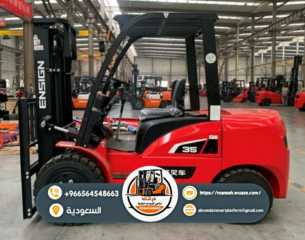 فوركلفت للإيجار في الدمام 1.5 2 3 5 7 10 16 طن راف