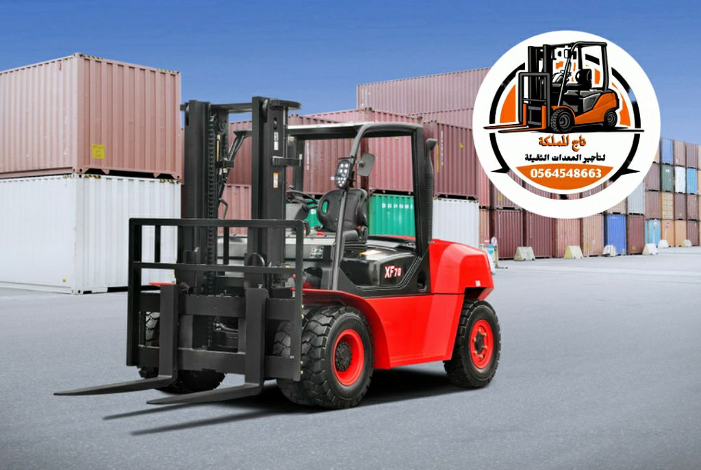 رافعات شوكية فوركلفت للإيجار في الدمام # رافعة شوك