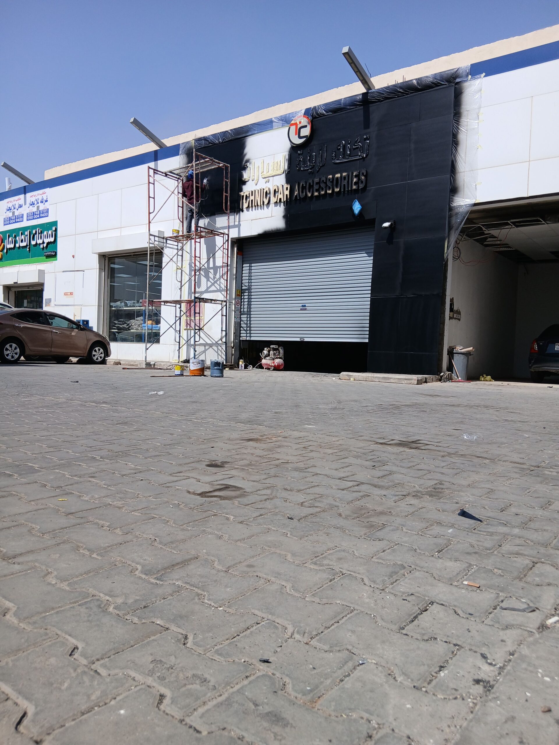 دهان مباني داخلي وخارجي بروفايل رشات داخليه وخارجي