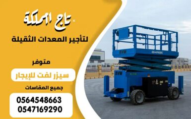 c4d90241-098b-47e6-90b6-65685158d3ce-4