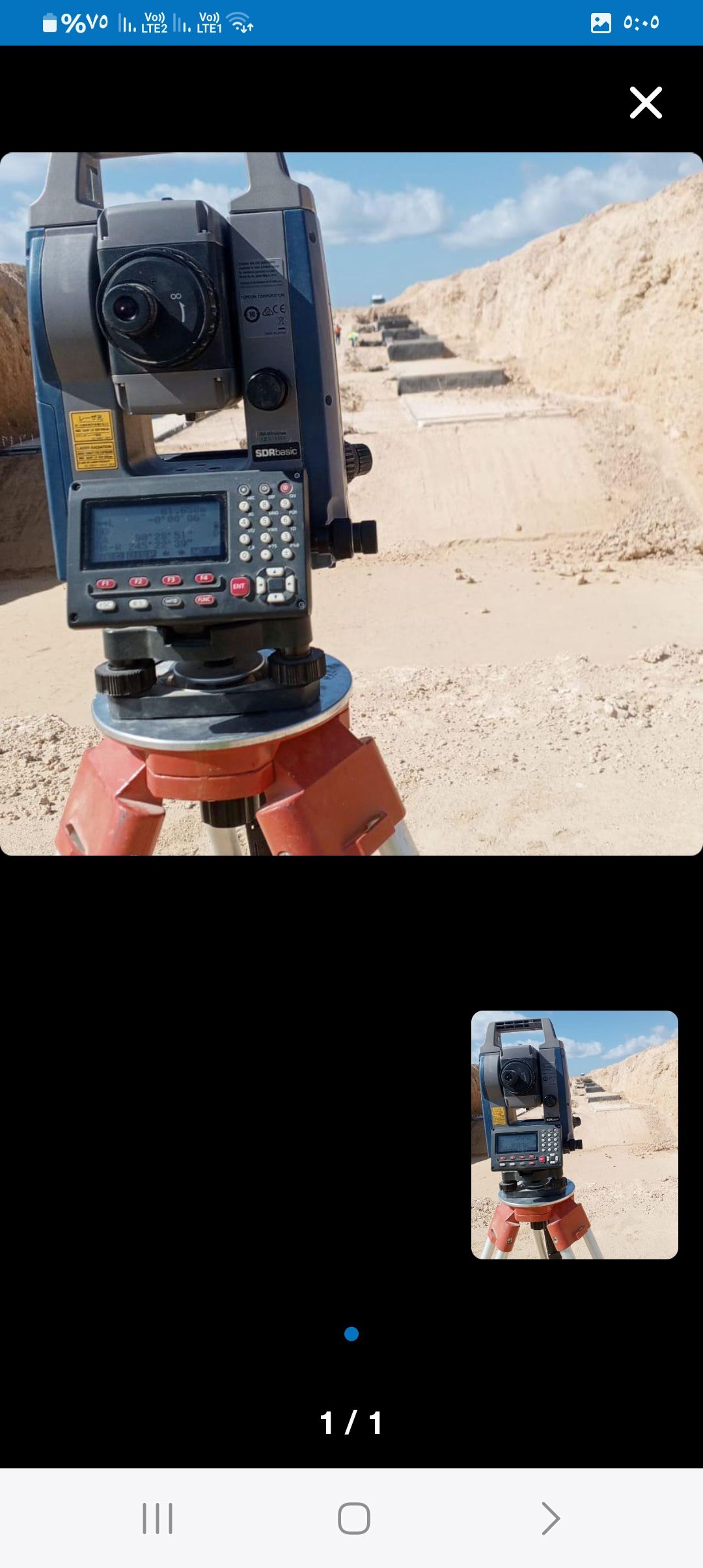 ابها حي الخشع