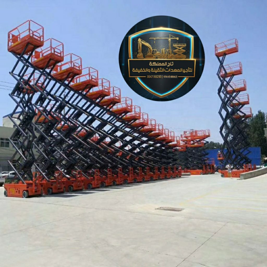 بوم تراك للإيجار رافعات شوكية للايجار سقالات كهربا