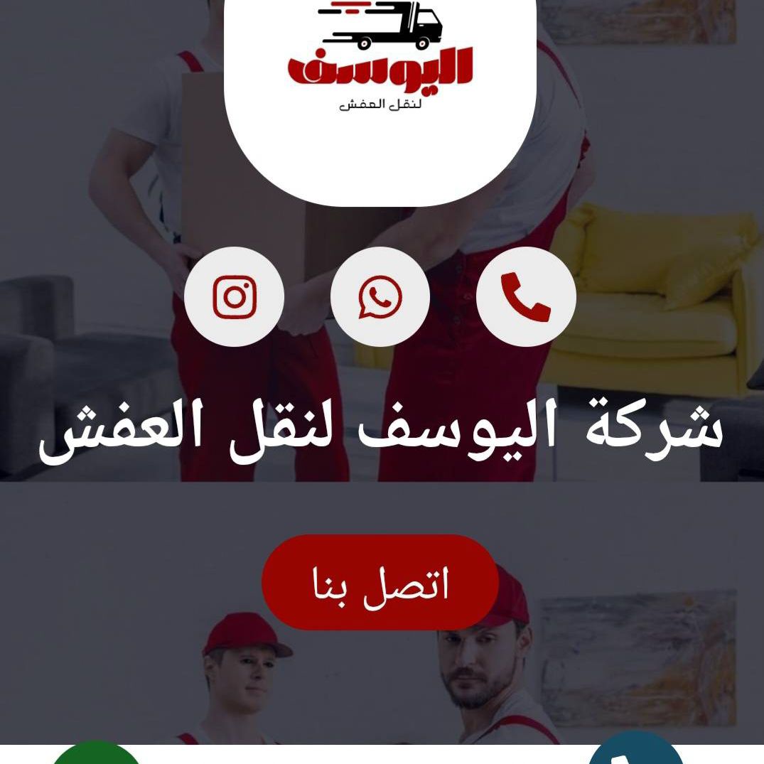 سكاكا الجوف