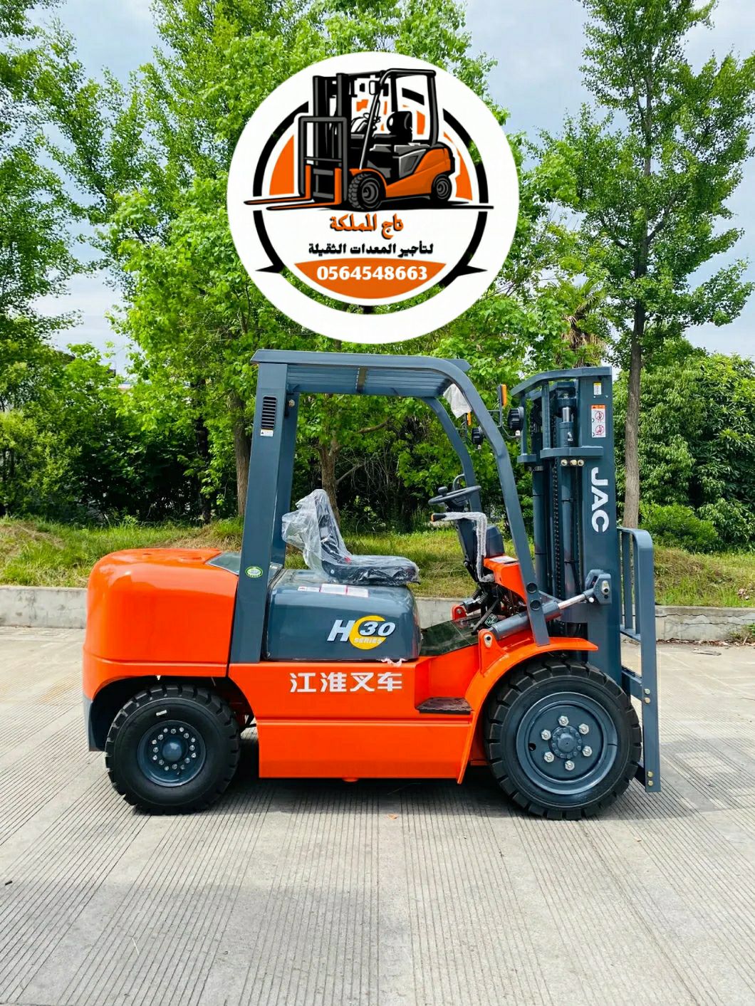 Forklift for rent in Dammam and Riyadh رافعات شوكي