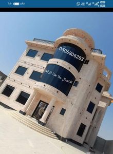 زجاج سكريت جيزان Jazan Jizan جازان