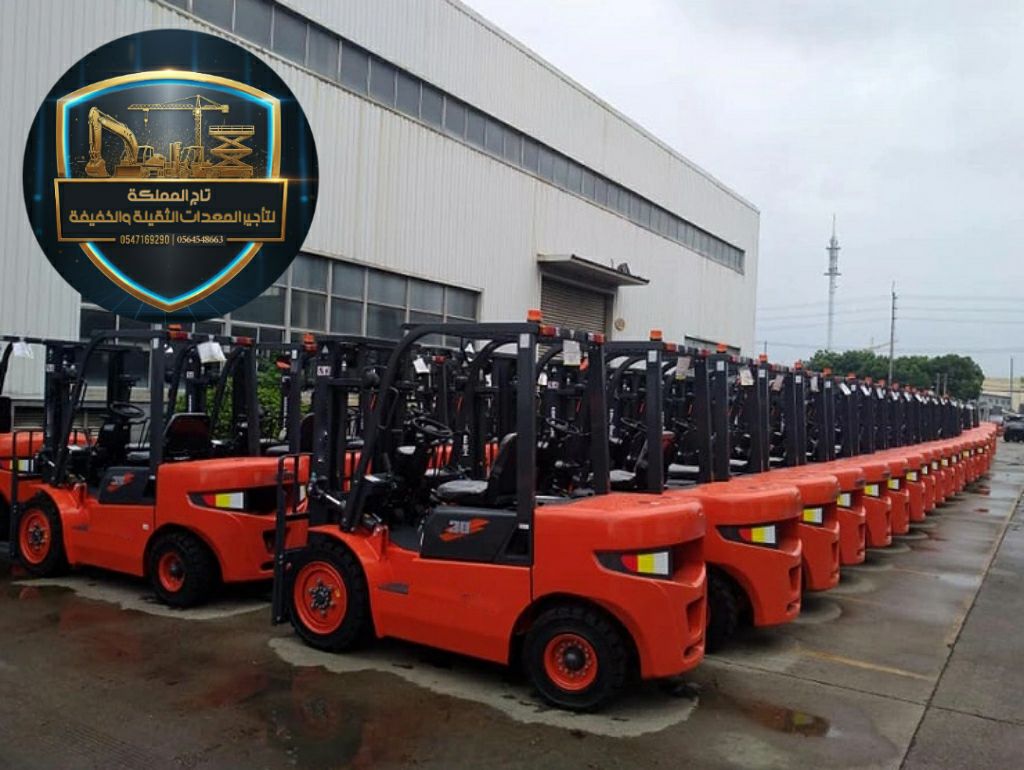 بوم تراك للإيجار رافعات شوكية للايجار سقالات كهربا