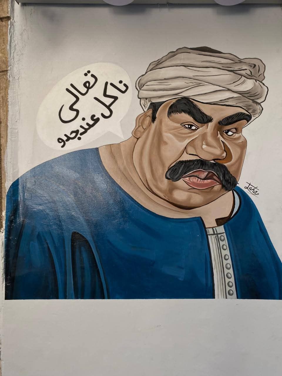 المدينه المنوره