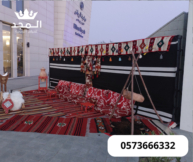 جلسات شعبية, خيام اوربية, تاجير خيمه,تأجير طاولات