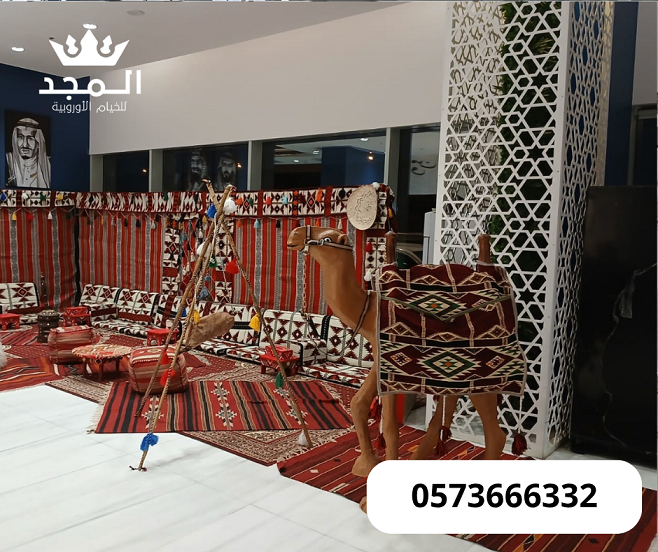 جلسات شعبية, خيام اوربية, تاجير خيمه,تأجير طاولات