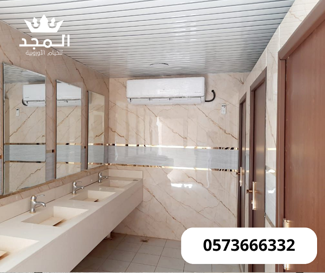 خيام اوروبى وحمامات,اجير لوازم الفعاليات, تاجير خي