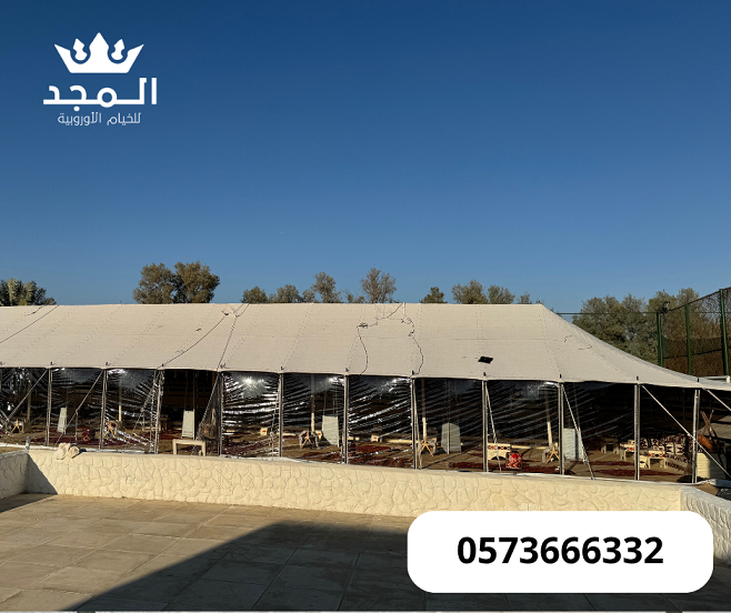 خيام شعبية, استئجار طاولة طعام,خيام اوروبى وحمامات