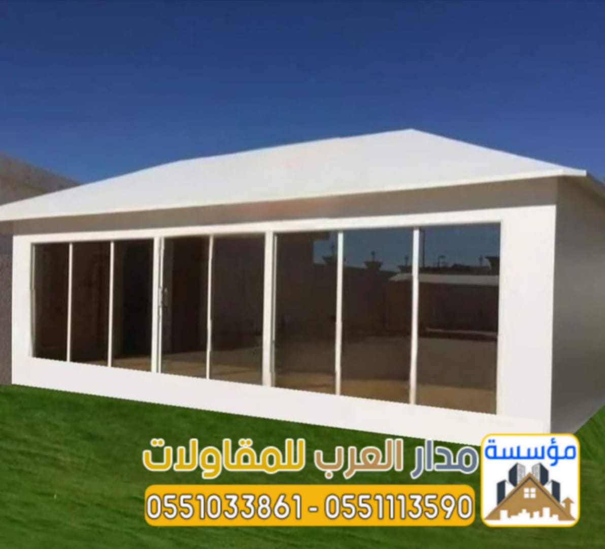 تفصيل خيم زجاج واجهة زجاجية – خيام ملكية زجاج