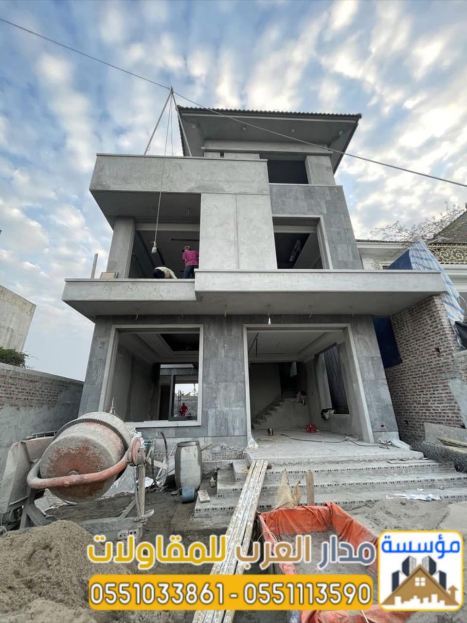 مؤسسة مقاولات تشطيب و بناء وترميم بالرياض