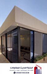 صورة-واتساب-بتاريخ-1447-06-07-في-13.55.15_14792f30-1