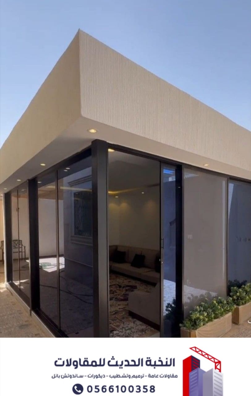 ملاحق أسمنت بورد في الرياض وجدة | تركيب وتشطيب