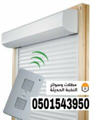 صورة-واتساب-بتاريخ-1447-06-09-في-14.14.20_ce20653c