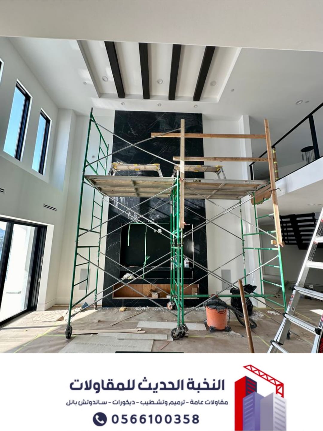 مقاول ترميم في الرياض – خدمات ترميم وتشطيب المنازل