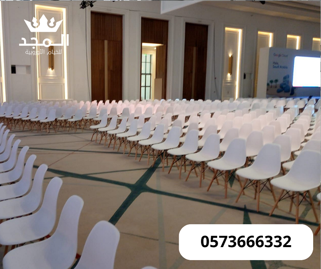 تأجير طاولات وكراسي,ركنيات تراثية,جلسات خارجية, خي