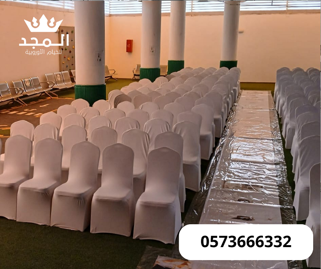 تأجير طاولات وكراسي,ركنيات تراثية,جلسات خارجية, خي