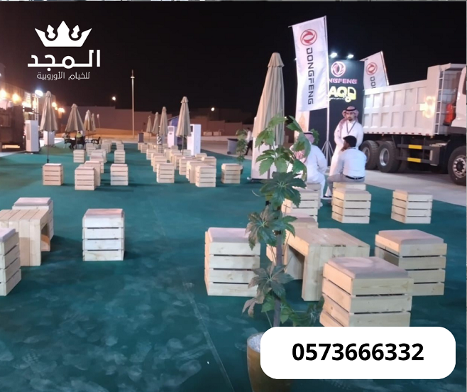 تأجير طاولات وكراسي,ركنيات تراثية,جلسات خارجية, خي