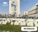 تأجير طاولات وكراسي,ركنيات تراثية,جلسات خارجية, خي